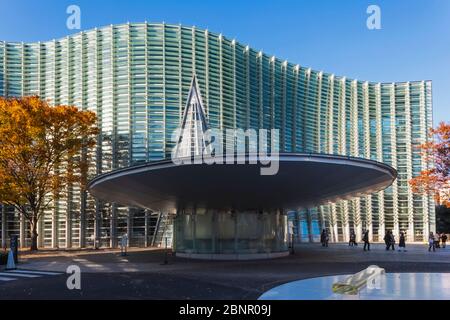 Japan, Honshu, Tokyo, Roppongi, The National Art Center Tokyo Stock Photo