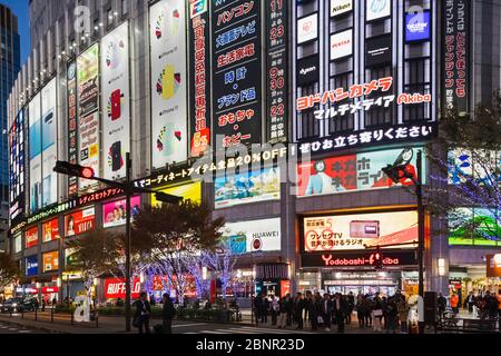Japan, Honshu, Tokyo, Akihabara, Yodobashi-Akiba Store Entrance Stock Photo