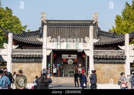 Building of the confucius temple in Nanjing City, Jiangsu Province, China, a temple for the veneration of Confucius and the sages and philosophers of Stock Photo