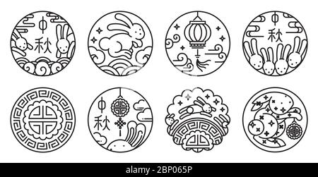 Mid autumn line vector illustration set. Mooncake round shape. Stock Vector