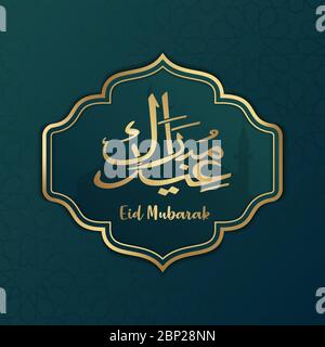 eid mubarak vector illustration with islamic decorative elements, Eid mubarak greeting card background with the mosque, ied mubarak celebration, fasting, web, poster, flyer, advertising illustration design vector eps 10 Stock Vector