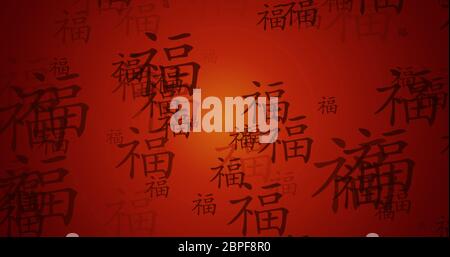 Prosperity Chinese Calligraphy Background Artwork as Wallpaper Stock Photo