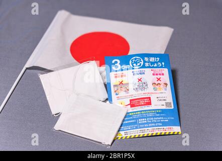 tokyo, japan - may 20 2020: Cloth masks and leaflet promoting social distancing sent by Japanese govt to cope with the chronic shortage and fight the Stock Photo