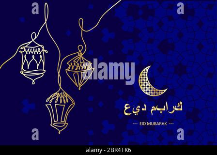 Eid mubarak luxury classic blue greeting card. Hand drawing one continuous line design. Translation from Arabic Eid Mubarak Stock Vector