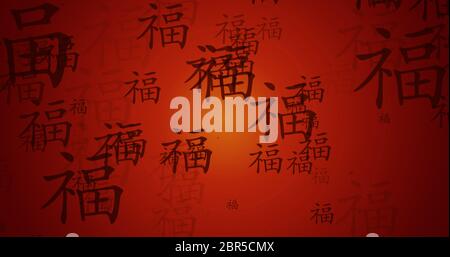 Prosperity Chinese Symbol Background Artwork as Wallpaper Stock Photo