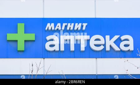 Anapa, Russia - March 20, 2020: Sign over the 'Magnit Pharmacy' store Stock Photo