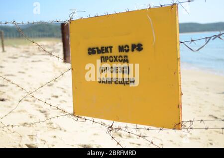 the fence and the sign on russian language - object of the Ministry of Defense of the Russian Federation, passage is prohibited Stock Photo