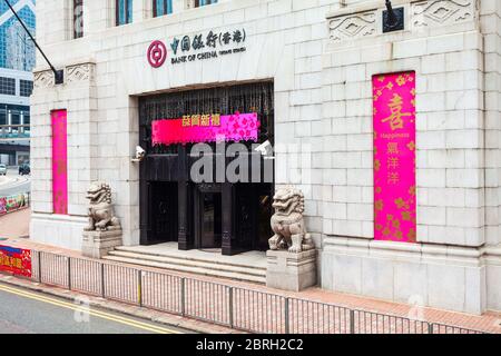 HONG KONG - FEBRUARY 22, 2013: Bank of China Hong Kong or BOCHK or BOC office building in the centre of Hong Kong city in China