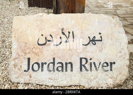 A sign in Arabic and English in the Baptism Site 'Bethany Beyond the Jordan' (Al-Maghtas), Jordan Stock Photo