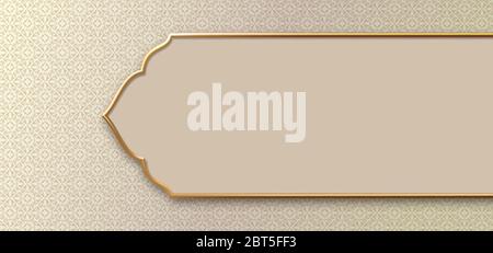 Arabic Style Background Stock Vector