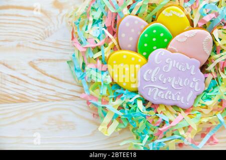 Easter homemade gingerbread cookie. On the gingerbread in Russian it is written "Congratulations on the light day of Easter". Russian, Orthodox Easter Stock Photo