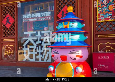 Beijing, China - Jan 10 2020: A souvenir shop at the Temple of Heaven, an imperial complex of religious buildings founded by Yongle Emperor in Ming dy Stock Photo