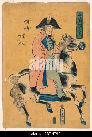 A Member of Commodore Perrys Party Western Man on a Horse. Research in ProgressMan on a dappled horse, in western costume. Inscription in Japanese, upper left. Signature panel, upper right. Yokohama print, dated 1861. Censors seal: Arata me. Stock Photo