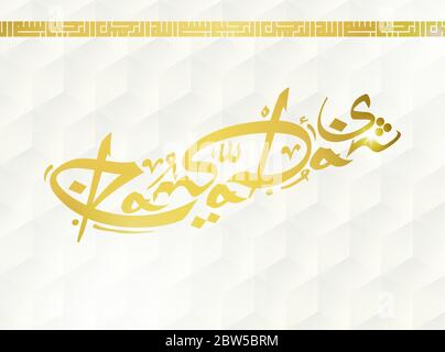Arabic calligraphy. The Feast of Ramadan. Greeting card. Stock Vector