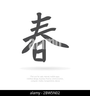 Chinese character spring. Stock Vector