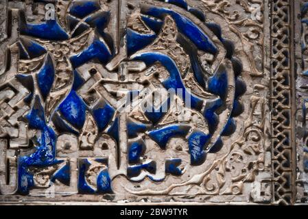 view of the decoration on the wall of the royal palace (alcazar) in seville. spain. Stock Photo