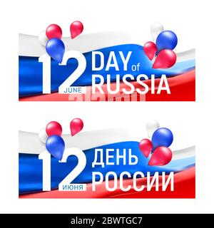 Greetings banner template for the national Russian holiday independence Day. Vector illustration with waving tricolor flag and multicolored balloons i Stock Vector