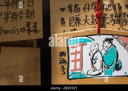 Nara / Japan - May 12, 2018: Ema, small wooden plaques (prayer cards) at the Shinto shrine in Nara, Japan Stock Photo