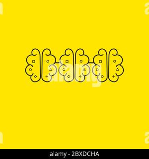Brainstorming icon. Three brains connected by lines, business concept of teamworking. Vector illustration. Stock Vector