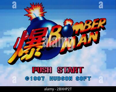 Baku Bomber Man 2 Bomberman - Nintendo 64 Videogame - Editorial use only  Stock Photo - Alamy