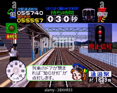 Densha de 2024 go n64