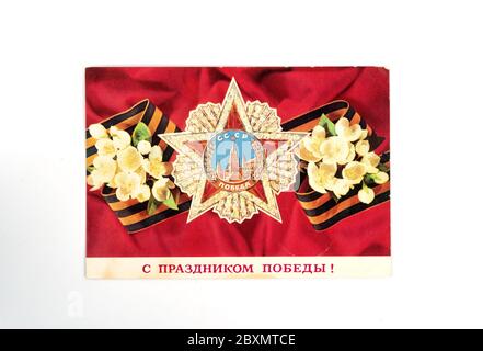 Moscow, Russia, June 07, 2020. Postcard of Soviet times with the image of St. George ribbon with spring flowers and a military order of victory. Artis Stock Photo