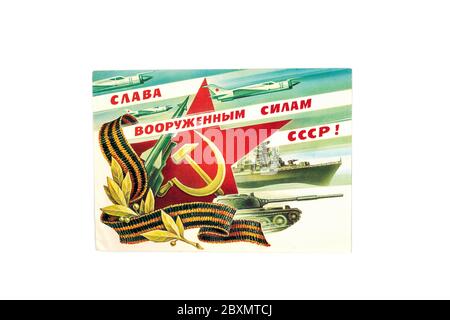 Moscow, Russia, June 07, 2020. Postcard of Soviet times with the image of St. George s ribbon, a star with a hammer and sickle, and equipment from var Stock Photo