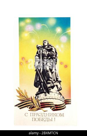 Moscow, Russia, June 07, 2020. Postcard of Soviet times with the image of the monument to the Warrior of the Liberator in Treptower Park in Berlin. Ar Stock Photo