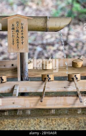 Tokyo Japan October 30th 2016 : Water fountain outside the Meiji Shinto Shrine in Tokyo, for performing the Temizuya purification ritual prior to ente Stock Photo