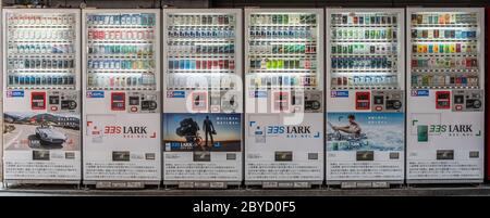 A row of cigarette vending machine in a street sidewalk, Tokyo, Japan Stock Photo