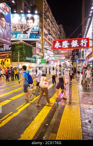 Mongkok Hong Kong Stock Photo