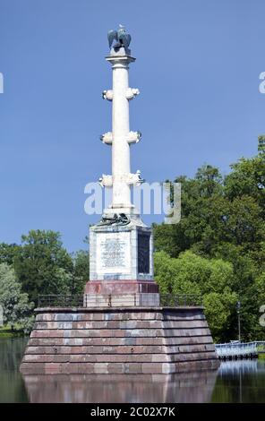 The Chesme Column. Catherine Park. Pushkin Stock Photo