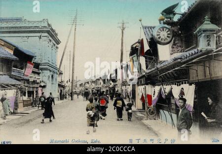 1900s Japan - Kobe Shopping Street ] — Motomachi Gochome (元町五