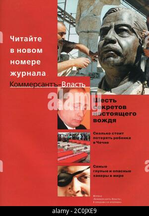 The inside of Russian magazine 'Money', february 2000. Stock Photo