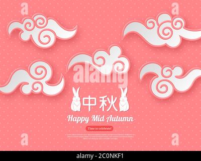 Chinese mid autumn festival design. Paper cut style clouds on terracotta color dotted background. Chinese calligraphy translation - Mid Autumn Stock Vector