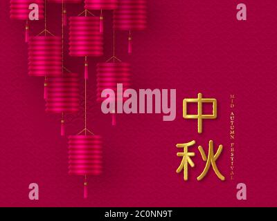 Chinese mid autumn typographic design. Realistic 3d lanterns and traditional pattern. Chinese golden calligraphy translation - Mid Autumn, vector Stock Vector