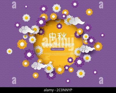 Chinese mid autumn festival design. Paper cut style flowers with clouds and traditional pattern. Chinese calligraphy translation - Mid Autumn, vector