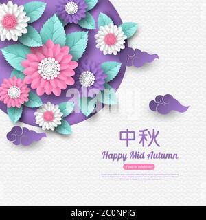 Chinese mid autumn festival design. Paper cut style flowers with clouds and traditional pattern. Chinese calligraphy translation - Mid Autumn, vector Stock Vector