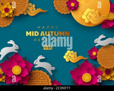 Chinese Mid Autumn festival design. Stock Vector