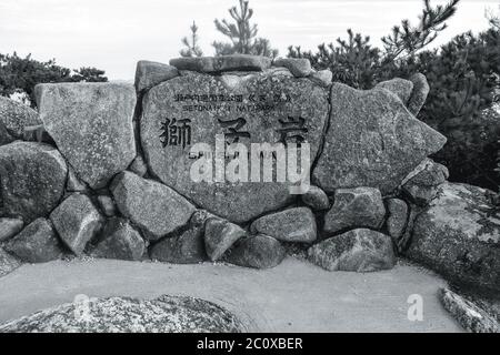 Mark stone on the top of mount Misen on the Miyajima island in Hiroshima Japan Stock Photo