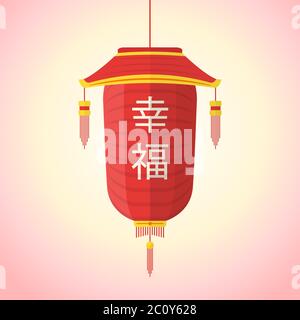 flat style chinese new year red lantern illustration Stock Photo