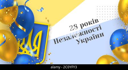 Ukrainian Independence day banner. Stock Vector