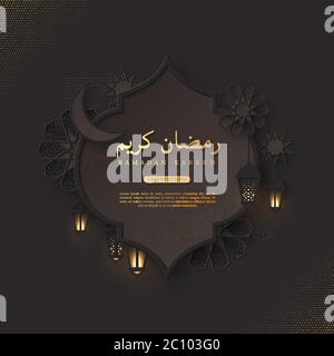 Ramadan Kareem holiday background. Stock Vector