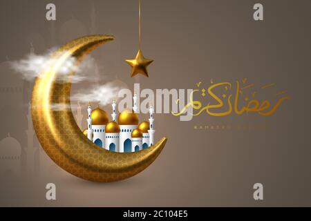 Ramadan Kareem vector illustration. Stock Vector