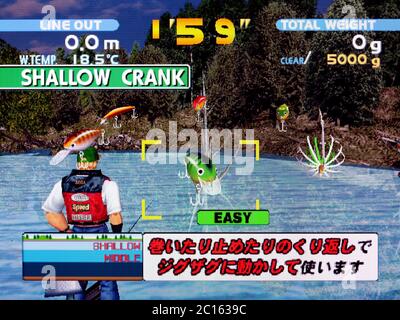 Get Bass Sega Bass Fishing - Sega Dreamcast Videogame - Editorial use only  Stock Photo - Alamy