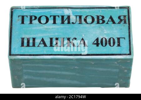 TNT block 400 gram. russian/soviet type isolated on white background. Inscription in russian on the photo: 'TNT block 400 grams' Stock Photo