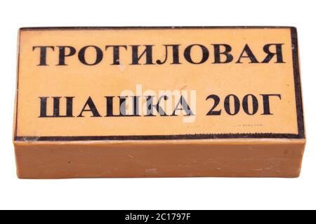 TNT block 200 gram. russian/soviet type isolated on white background. Inscription in russian on the photo: 'TNT block 200 grams' Stock Photo