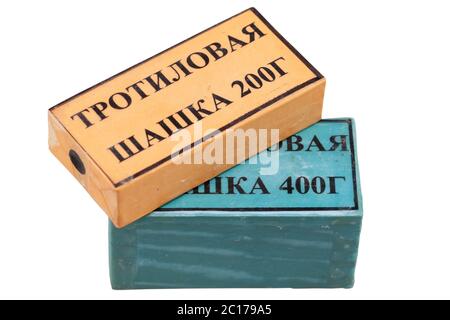 TNT blocks 200 and 400 gram. russian/soviet type isolated on white background. Inscription in russian on the photo: 'TNT block 400/200 grams' Stock Photo