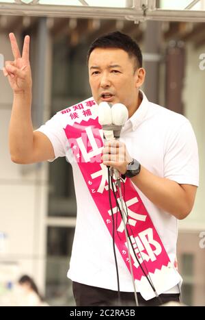Tokyo, Japan. 18th June, 2020. Japan's opposition party Reiwa Shinsensengumi leader Taro Yamamoto delivers a campaign speech as Tokyo gubernatorial election kicked off in Tokyo on Thursday, June 18, 2020. Credit: Yoshio Tsunoda/AFLO/Alamy Live News