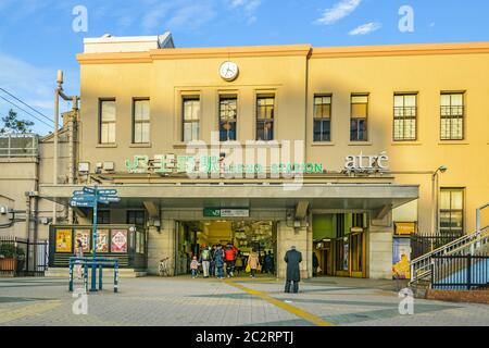 Ueno Metro Train Station, Tokyo, Japan Stock Photo